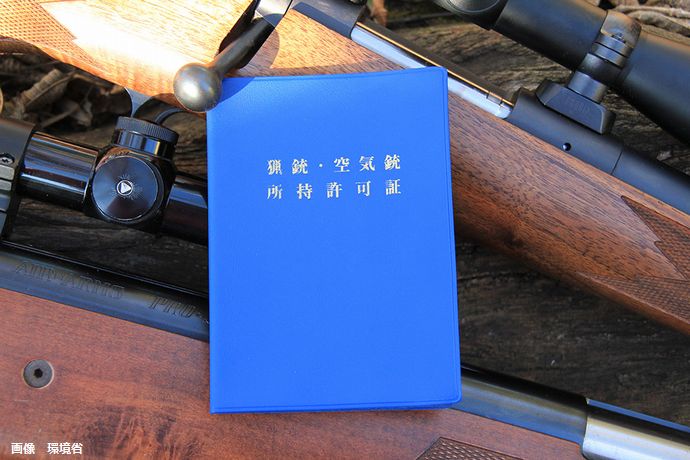 日本の猟銃管理「もっと強化を」専門家指摘…散弾銃廃棄した男性は警鐘！