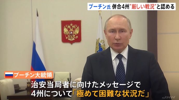 プーチン大統領「ウクライナは兄弟。今起きている共通の悲劇は、我々の政策の結果ではなく第三国のせい」！
