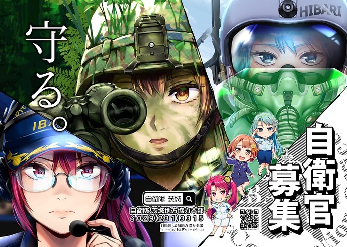 自衛隊が生徒に入隊勧誘文書の郵送拒否を…石垣市議提案、市は「慎重判断」！