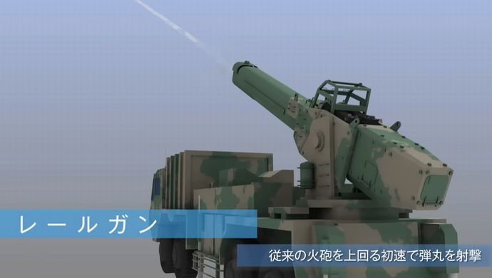 日本開発のレールガン、中国に情報漏れてる？…ネットの反応「情報漏洩か、ハリボテか」！