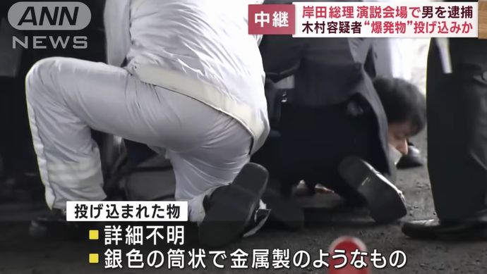 首相狙うテロ事件再来で「山上擁護」へ警鐘を鳴らす声が相次ぐ「賛美・英雄視した結果」！