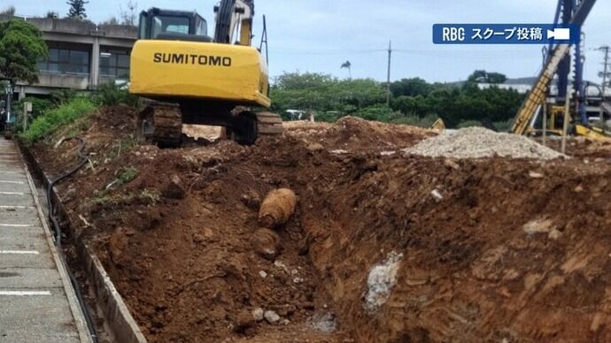 地中に埋まった250キロ爆弾、石と間違えショベルカーで持ち上げる…久米島の工事現場！