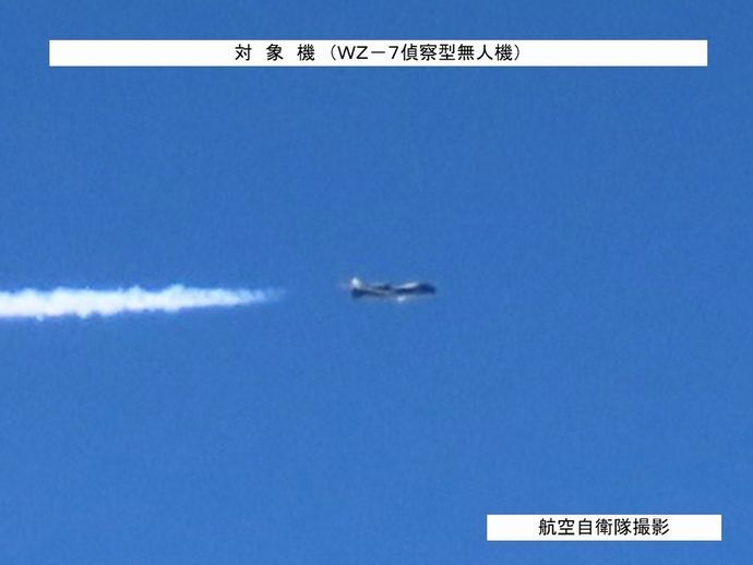 中国軍のWZ7偵察型無人機が2日連続で沖縄通過、前日とほぼ同じ経路を飛行…空自戦闘機が緊急発進対応！