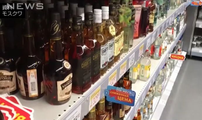 戦争中のロシア 「ウォッカ」が記録的な売り上げ…アルコール依存症患者も増加！