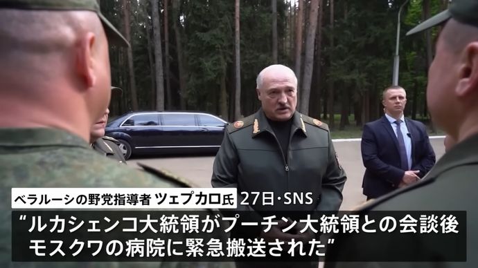 ルカシェンコ大統領、重篤状態でモスクワの病院に搬送か…プーチン大統領と会談後！