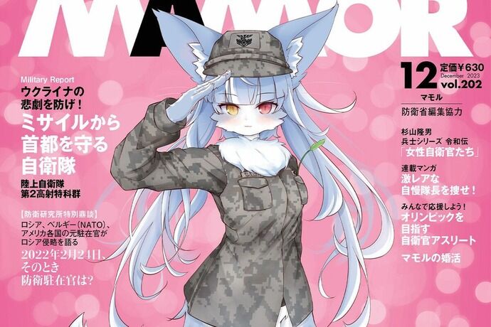 美少女ふうなのにオス猫設定、空自御前崎分屯基地公式キャラ「おまねこ」が誕生の内情！