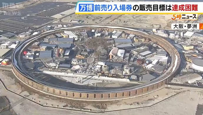 関西万博の集客、中国人が切り札？…海外客に注目、猛アピールの狙いは！