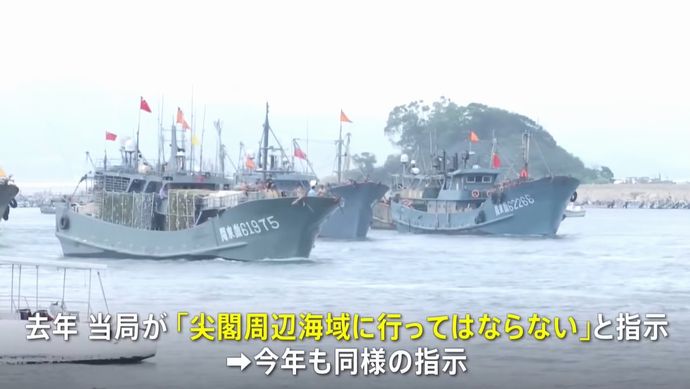 中国漁船約110隻が尖閣諸島付近に出現、東シナ海での禁漁明け…八重山日報「日本政府は断固とした対応を」！