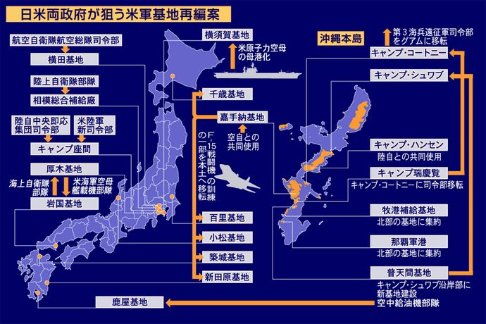 bei-map-l