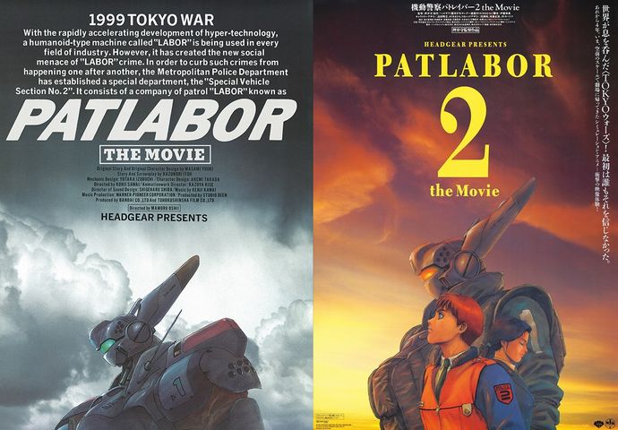 「パトレイバー劇場版1～2」が4Kリマスター化…UHDブルーレイ2026年発売！