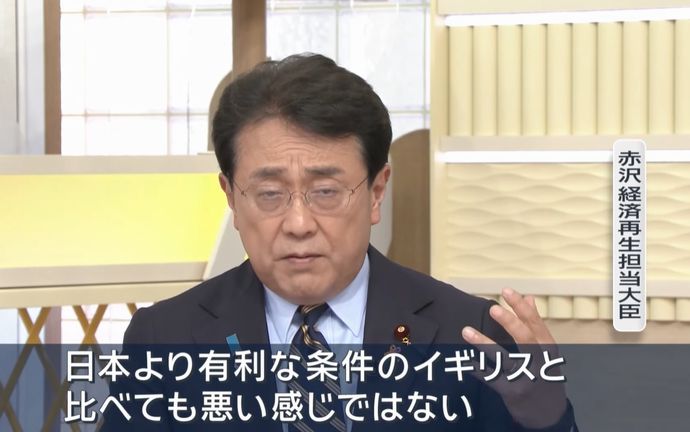 日米、80兆円投資で協議体設置…トランプ氏「好きなようにできる資金」赤沢大臣「日本にもメリット」認識に違い！