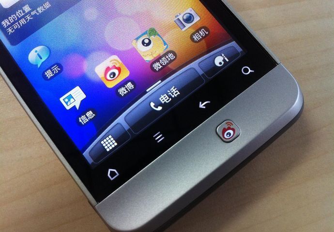 中国当局、有害投稿に「いいね」したユーザーを取締へ、市民スコアにも反映…SNS統制を強化！