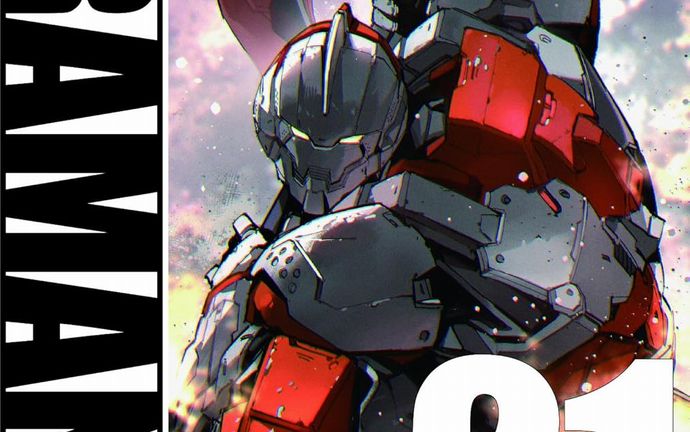 ハヤタ隊員の息子が活躍するウルトラマン続編漫画「ULTRAMAN」21巻！