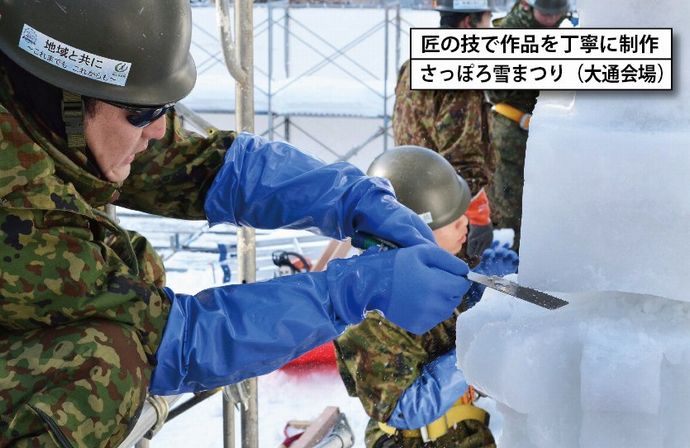「さっぽろ雪まつり」北洋銀行が雪像作りを継承へ…陸上自衛隊からバトン！