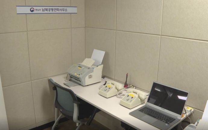 軍通信線を通じた南北の定時連絡、北朝鮮が1か月応じず…長期化の見通し！
