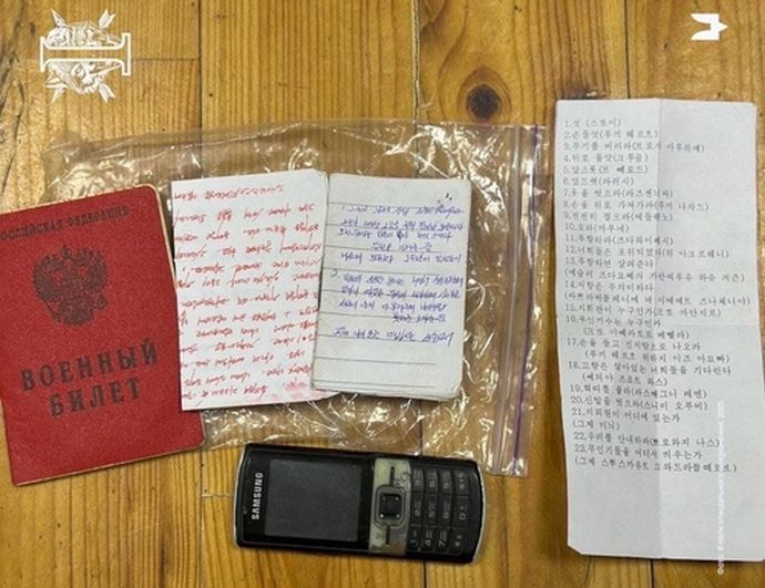 戦闘で死亡した北朝鮮兵士の所持品からサムスン電子の携帯電話！