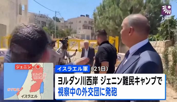 イスラエル軍が日欧などの外交団に発砲、パレスチナ自治区の視察中…仏、伊は大使呼び出しへ！