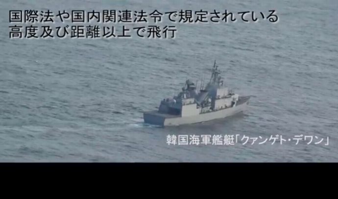海自哨戒機へのレーダー照射事件、韓国軍人らが新証言「文在寅大統領が隠蔽を指示した」！