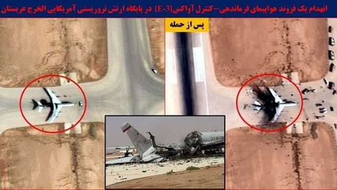 米衛星画像大手、中東地域の画像公開停止…米国政府が要請！