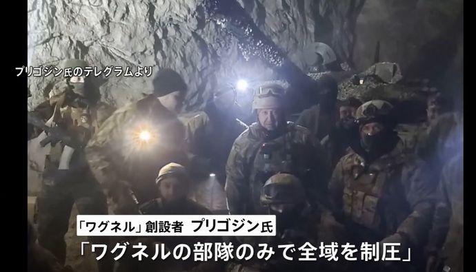 ロシア国防省、ウクライナ東部ソレダル制圧を発表…ゼレンスキー大統領は「戦い継続中」！