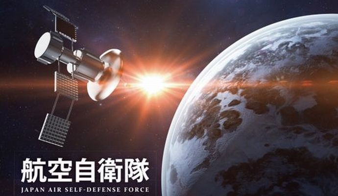 防衛省「宇宙領域防衛指針」公表、人工衛星の防護万全に…中露のキラー衛星開発で戦闘領域化が進展！