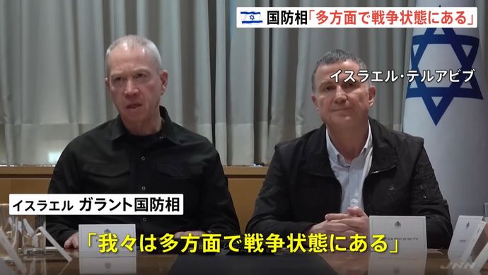 イスラエル「レバノン、シリア、ユダヤ・サマリア、イラク、イエメン、イランの7方面から攻撃されてる」…多方面で戦争状態に！