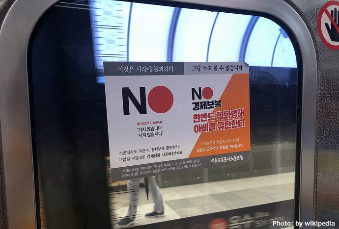 韓国で日本製品の販売が好調にネット「アイラブジャパン」「商品性が良いことは正直に認めよう」！