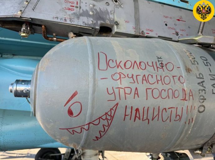 ロシア航空宇宙軍が初めて新型滑空誘導爆弾「OFZAB-500」を使用…クピャンスク付近！