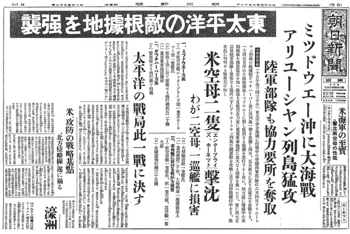 太平洋戦争下、使命放棄したメディア、軍と一体化、自主検閲も…識者「プロパガンダは日常から」！