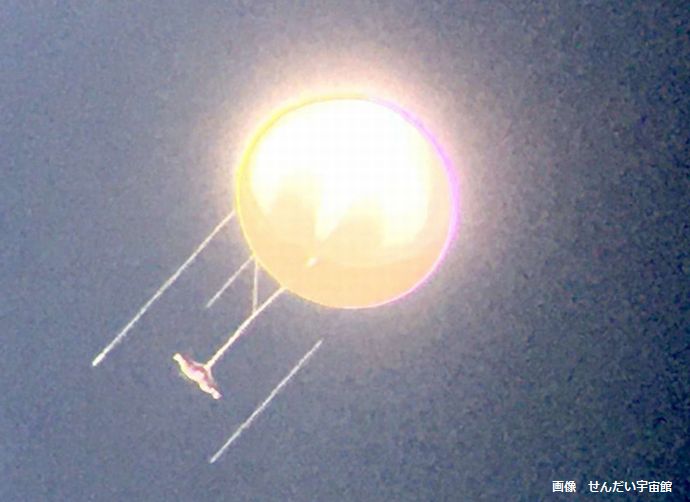 中国偵察気球、鹿児島上空でも目撃？…2019年撮影の飛行物体と「うり二つ」！
