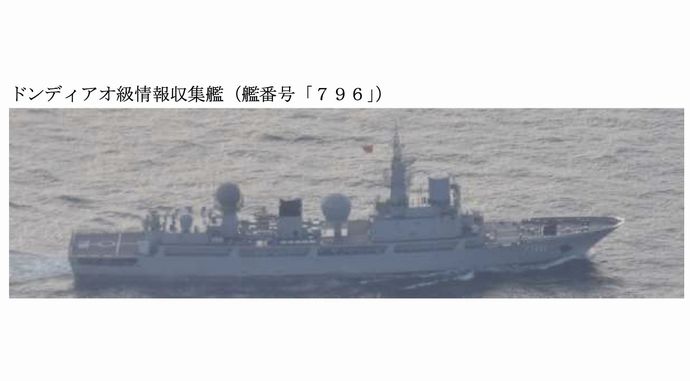 「アンテナ山盛り」中国軍艦が鹿児島の目と鼻の先に出現…怪しい外観を自衛隊が撮影！