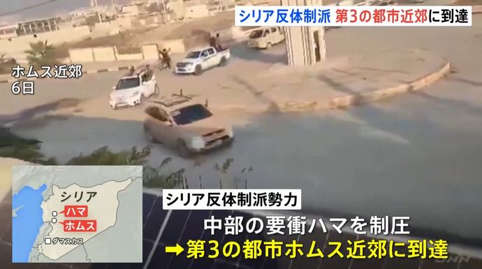 シリア反体制派が中部の要衝ホムスに進軍、アラブ諸国はアサド大統領に亡命政府促す！