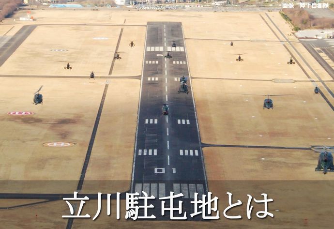 第100回箱根駅伝予選会の合同試走会、陸上自衛隊立川駐屯地&国営昭和記念公園にて実施！