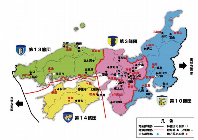 陸上自衛隊の空白地、奈良県に駐屯地配置を要望へ…参院委で地元議員が要望！