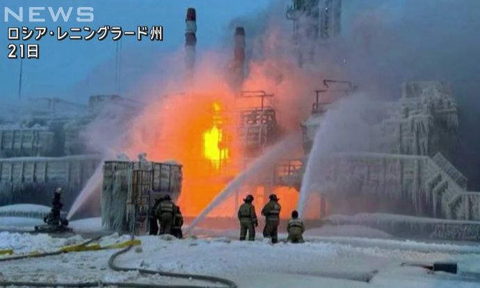 ロシア北西部レニングラード州の港で大規模爆発、ガス貯蔵タンクで火災…国境から900km、ウクライナ無人機が長距離化に成功か！