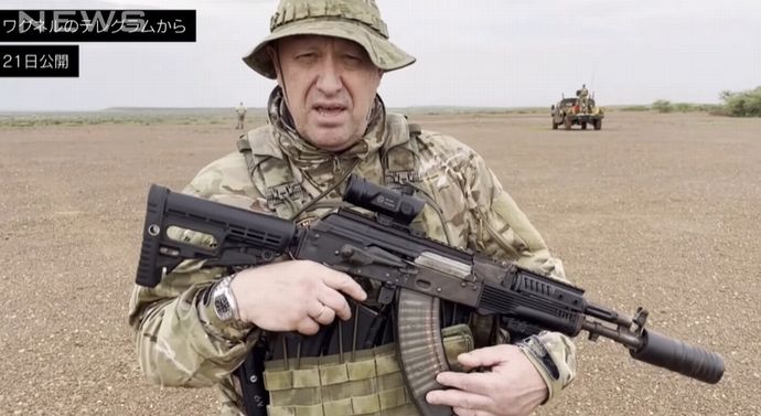 プリゴジン氏が銃を構え、反乱後初のビデオメッセージを公開…撮影場所はアフリカか！