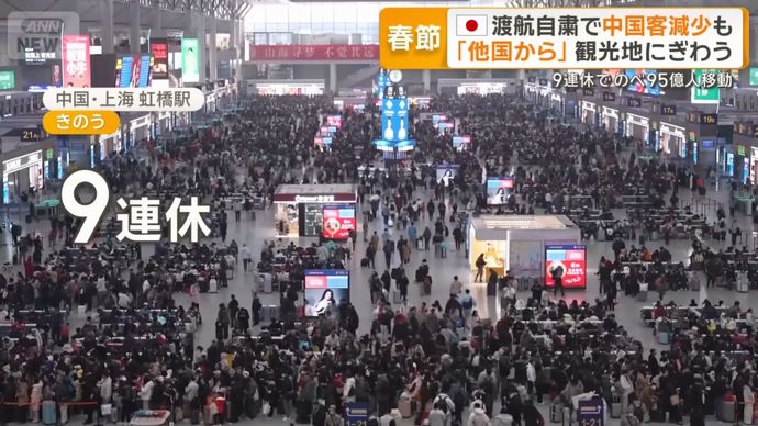 中国観光客減少に対する日本の感想を集めてみた「代わりになった国々が気の毒」⇒中国SNS「大和民族の勝った気になる精神恐れ入る」！