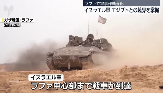 イスラエル軍、ハマスの武器密輸ルートとみたガザ地区とエジプト境界全域を掌握…地下トンネル約20本を発見！