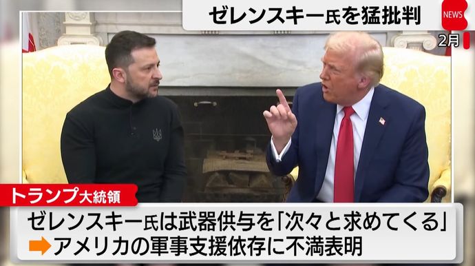 「何百万人もの人々が3人のせいで犠牲に」いら立つトランプ氏、プーチン・ゼレンスキー・バイデン氏を批判！