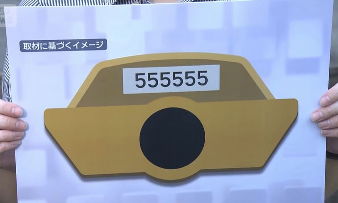 法務省、刑務官に6桁の個人識別番号を制服に表示…不適切処遇の抑止狙う！