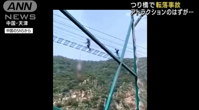 中国のアトラクションは命がけ…男性が転落死！