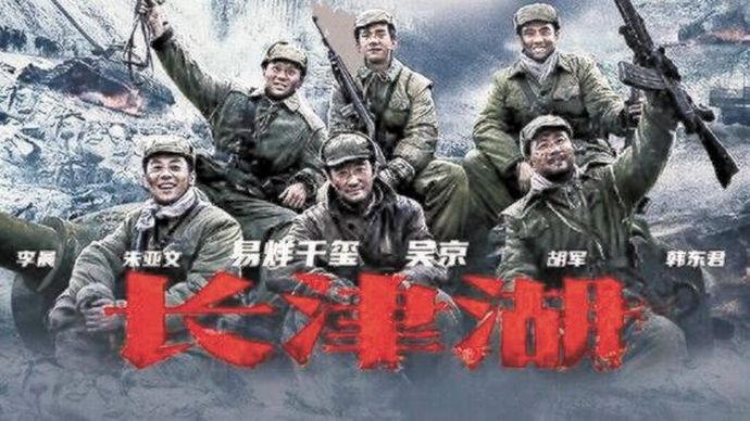 中国CCTV、韓国戦争題材のドラマを再放送…尹大統領「長津湖演説」の2日後に緊急編成！