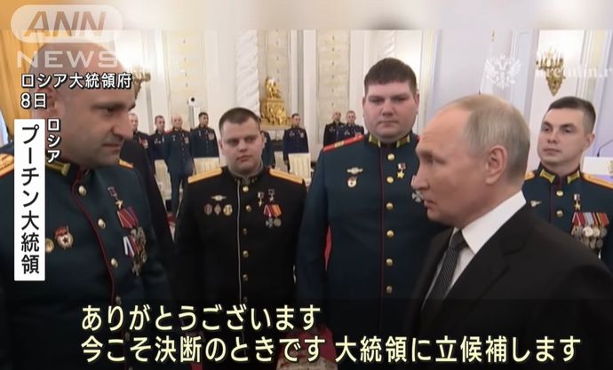 プーチン大統領(71)がロシア大統領選挙に立候補を表明…当選すれば任期は2030年まで！