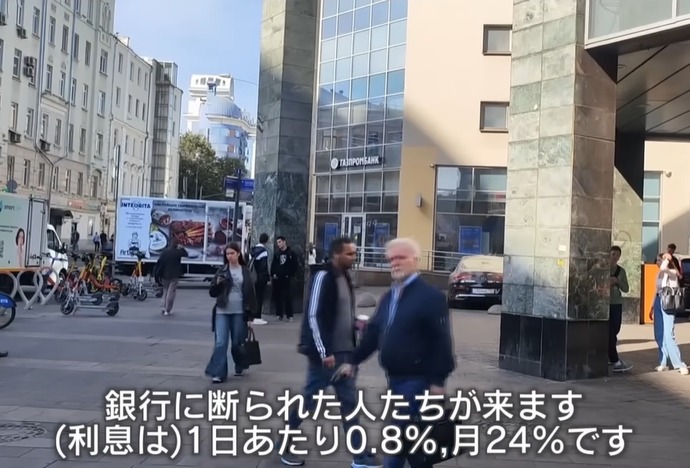 利息は月24％！…ロシア国民が借金苦に、個人ローンの延滞額が過去最高の3兆円近くに