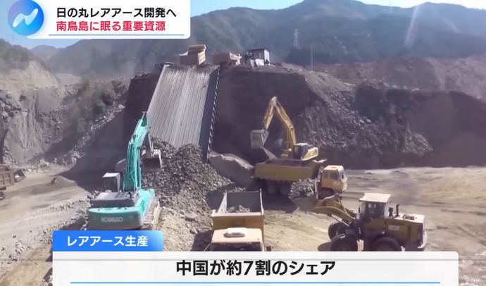習近平は「最強の切り札」を日本に封じられていた…レアアースの中国離れを15年かけて進めた功績！