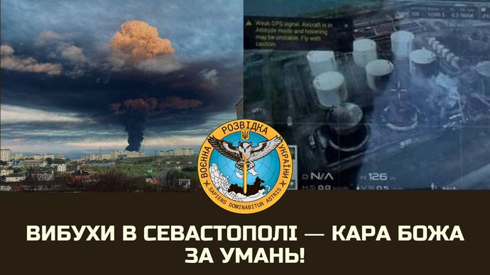 ウクライナ軍ドローン、ロシア黒海艦隊の燃料タンク10基破壊…「春の大攻勢」に信号弾！