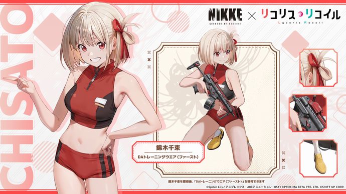 「勝利の女神：NIKKE」、「リコリス・リコイル」コラボビジュアルを多数公開！