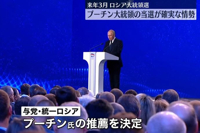 ロシア大統領選、ほぼ立候補出揃う…野党候補「プーチンが勝つ」！