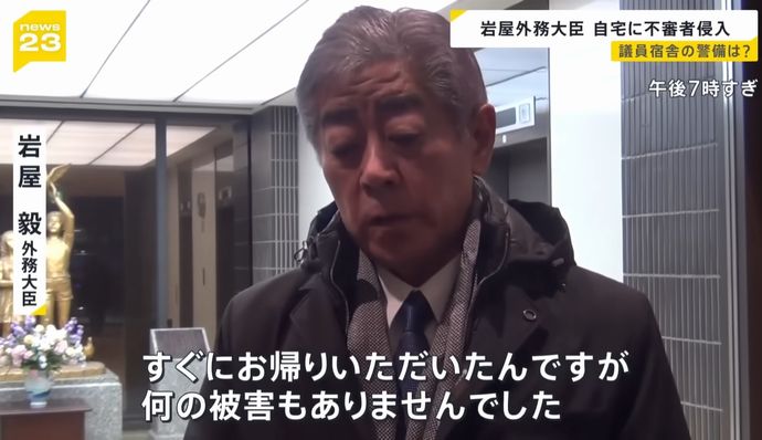 岩屋外相に「盗聴器の有無調べた？」国会質問に⇒「自分で調べたが何の変化もなかった」！