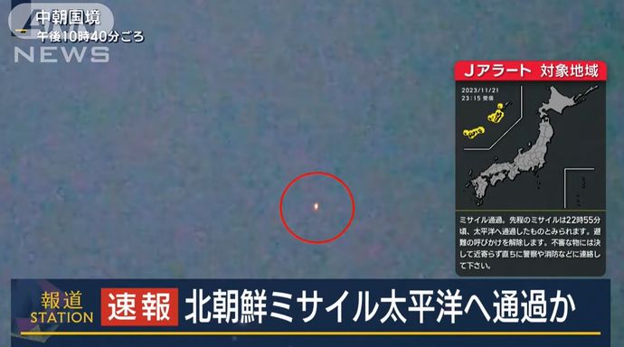 北朝鮮ミサイル発射、テレビ全局の画面が「Jアラート」に切り替わる！